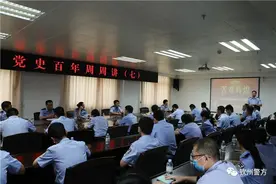 党史百年周周讲丨钦州公安第七讲：苦难辉煌——中国的红色政权为什么能够存在图片
