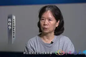 落马厅官因太害怕主动投案：寝食难安，常梦见被带走吓出一身汗图片