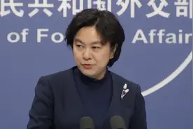 美国恢复对伊朗制裁 外交部：伊方严格执行核协议 中方赞赏伊方！视频封面