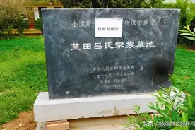 挖自家祖坟犯法吗？吕姓男子挖宋代名人祖墓，盗卖文物价值超千万图片