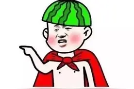 搞笑表情包：各地方言表情包图片