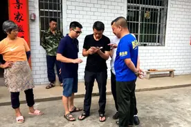 长汀：走失40多小时 多部门联动 成功找到走失者图片