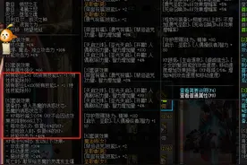 首饰三件最强者？防具特殊三件最强者毫无争议，恶改军神力压群雄图片