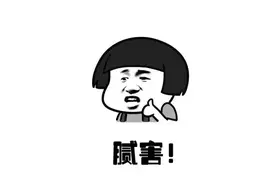 “敌军还有5秒钟到达战场”~图片