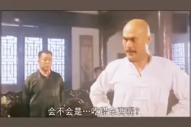 徐锦江10年没孩子，一夜之间4个夫人全部怀孕，难道祖宗有灵视频封面
