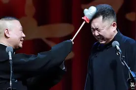 有幸被郭德纲砸挂的那些人图片