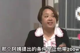 83岁大爷一片痴情，恋上58岁大妈，女方：爱我先给我打20万图片