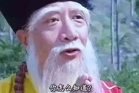 倚天屠龙记：古今五大神功，除了金刚不坏体，其他四个是什么图片