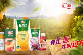 汇源果汁正式破产了！百亿负债谁来接盘？图片