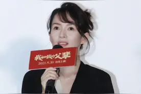 章子怡出席活动，谈5岁女儿愧疚落泪，被醒醒责怪没时间陪自己图片