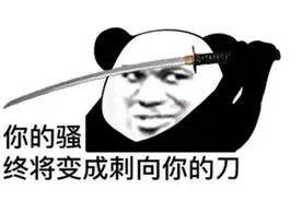 动物学了功夫，痛揍人类图片