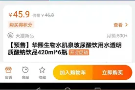 首批玻尿酸饮用水已售罄，玻尿酸饮品和食品是真美容还是智商税？图片