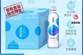 首批玻尿酸饮用水已售罄，玻尿酸饮品和食品是真美容还是智商税？图片