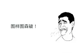 旁点“霸总”语录，此霸总非彼霸总图片