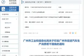 重要提醒！6月粤A车牌竞价摇号今天截止申请！还没申请的抓紧了图片
