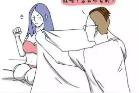 关于处女膜，你知道多少？图片
