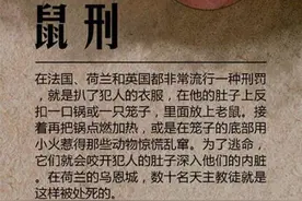 为取乐又震慑战俘,日军当众表演创意“老鼠撕咬活人身体”,吓疯人图片