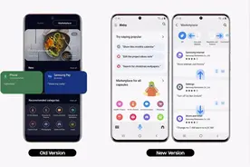 三星Bixby获得新更新 更改主题设计且减小了占用版面图片