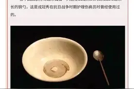 北京文博丨【红色文博密码】她是子弟兵的母亲 是战场下的女英雄图片
