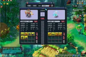 梦幻西游：想要其不意剑荡四方“玩具”？玩家表示快乐就完事儿了图片