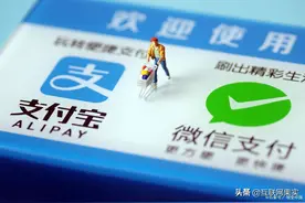 为何不少人存款开始选择放银行，却不存余额宝？银行柜员道出真相图片