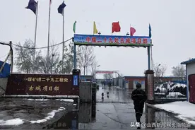 中煤三建二十九工程处古城项目部风雪无阻保生产图片