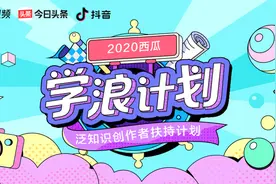 #学浪计划#11月榜单公布图片