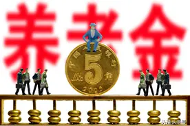 农村社保交多少？300元、3000元档，养老金差距多大？结果差太多图片