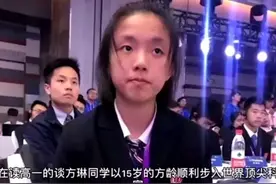 中国15岁天才女孩成为全球顶尖科学家，让各国刷新了对中国的看法图片