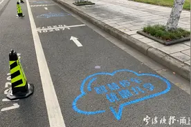宁波鄞州这10条道路566个泊位，明起停车费打折！图片