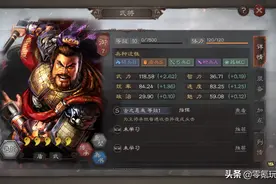 三国志战略版：许褚、典韦的几种玩法，找到合适的战法还能打一打图片