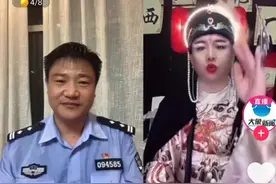 警察连麦众网红，主播们纷纷转行"正规军"，过后微信却被封图片