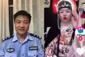 警察连麦众网红，主播们纷纷转行"正规军"，过后微信却被封图片