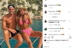 贵圈真乱！齐达内儿子恋上阿森西奥前任图片