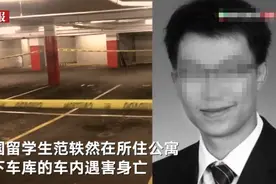 探访中国留学生芝加哥遇害公寓：公寓是华人学生“网红楼盘”车库门口无安保值守图片