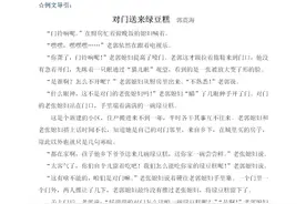 高中语文文学类文本阅读的阅读方法及答题技巧图片