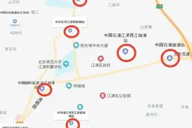 滨江新城第7个加油站8月25日开业！最高省1.8元/升图片
