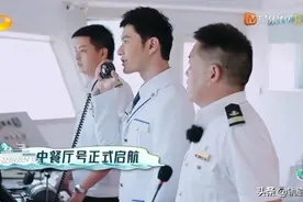 《中餐厅4》赵丽颖焦头烂额，张亮、林大厨矛盾不断，该怎么办？图片
