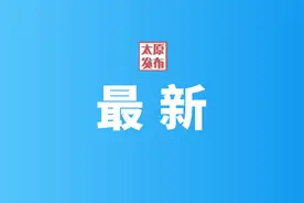 山西省有了儿童艺术团！首部儿童剧《金海螺》吹响环保号角图片