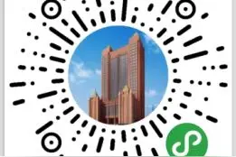 “武汉住保房管办事服务”小程序上线试运行，市民可在线查询房产信息图片
