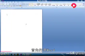 word上的平米怎么打出来图片