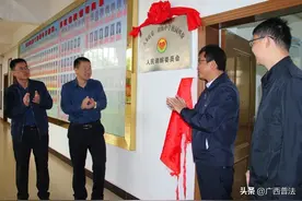广西贺州：首个校园纠纷人民调解委员会在贺州八步区第三初级中学校成立图片
