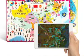 北斗20年倾力之作！把百科全书融入AR磁力地图，孩子学习更快乐图片