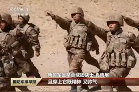 高原部队配发新式单兵携行具：可安装智能作战终端图片