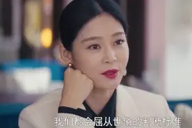 《我是真的爱你》陈娇蕊遇到李美娥，恶人自有恶人磨，萧嫣吐真言图片
