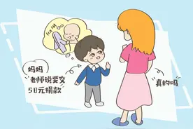 孩子撒谎该不该打？听完专家的话，你知道该怎么做了吧图片