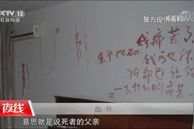 他是对爱人不满？还是对生活怨恨？花季少女终成刀下亡魂图片