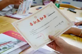 被学费3万的民办本科录取，学生不想去，老师却为他祝贺图片