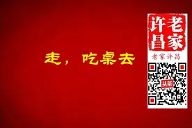 你着不着河南人说的“吃桌”有啥玄机？图片