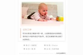 小皮为何能在6年内登顶辅食行业三甲？图片